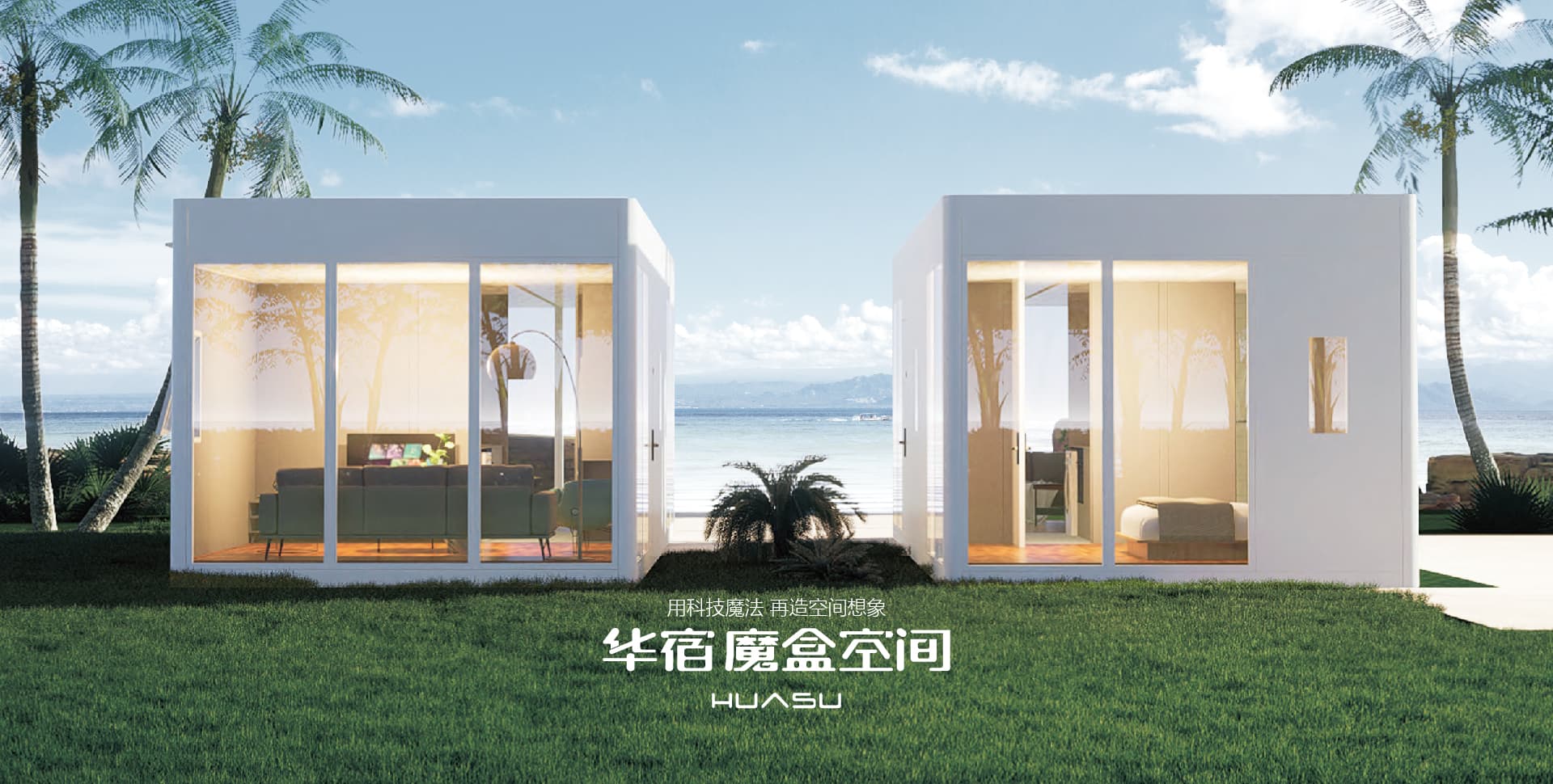 cube_hero